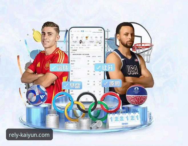 开云体育安卓版 开云体育安卓版实用指南:从下载到流畅体验的必备知识