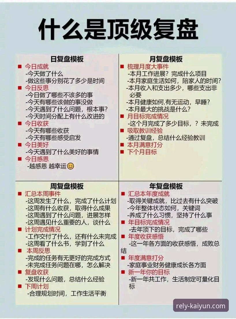 开云官网 深度解析:如何通过开云体育官方平台复盘一场NBA经典加时赛