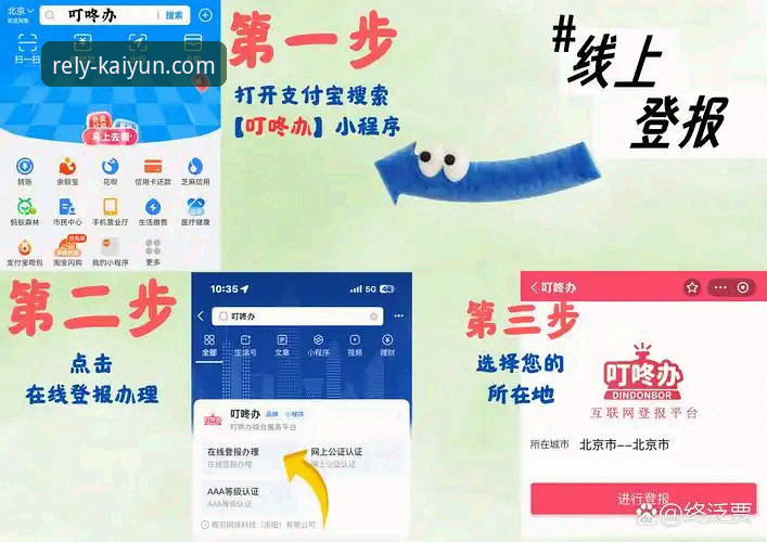 开云体育优惠 开云体育平台优惠获取与使用全指南:从登录到价值最大化