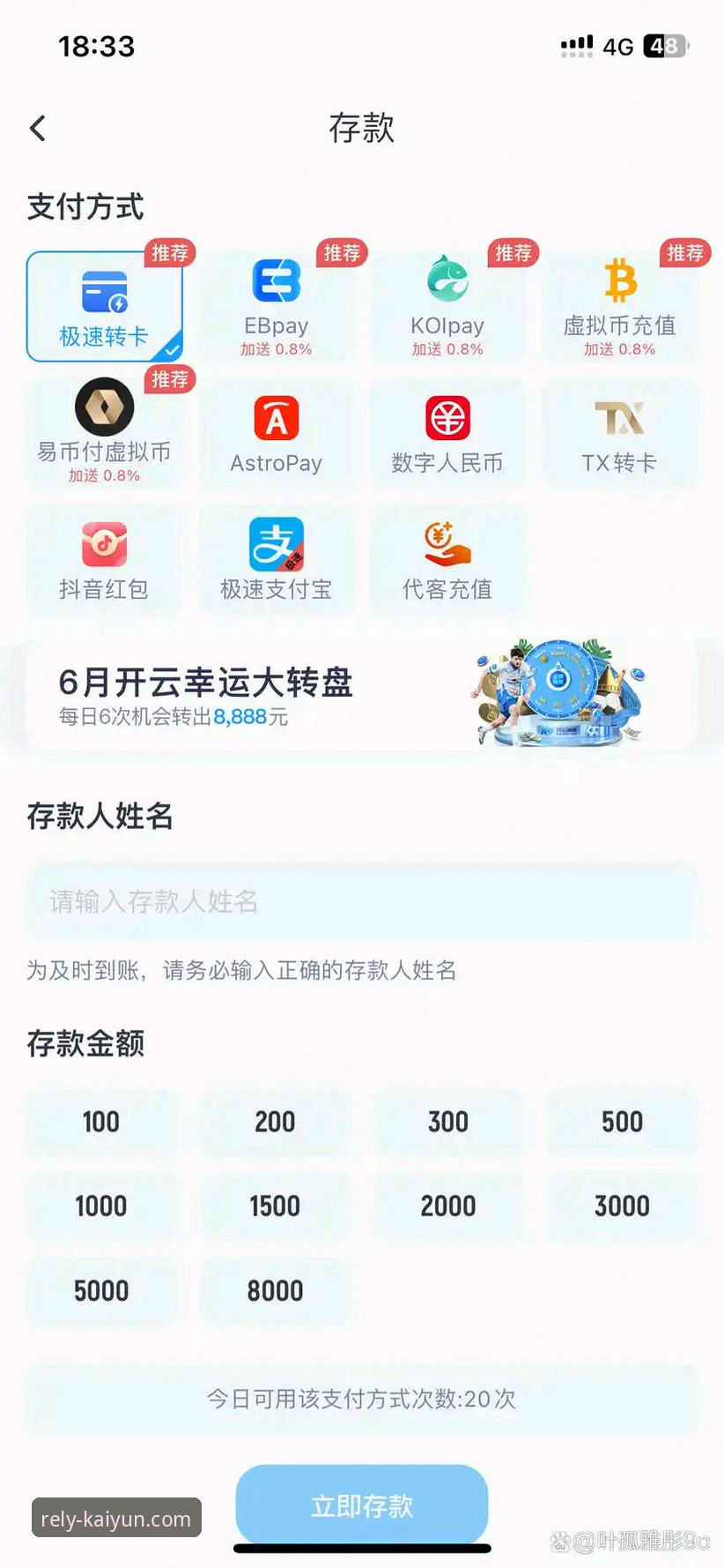 开云体育平台安全性深度解析：值得信赖吗？一份专业评估报告