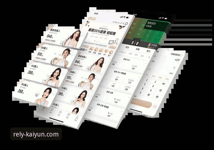 开云体育平台下载失败问题解决操作教程