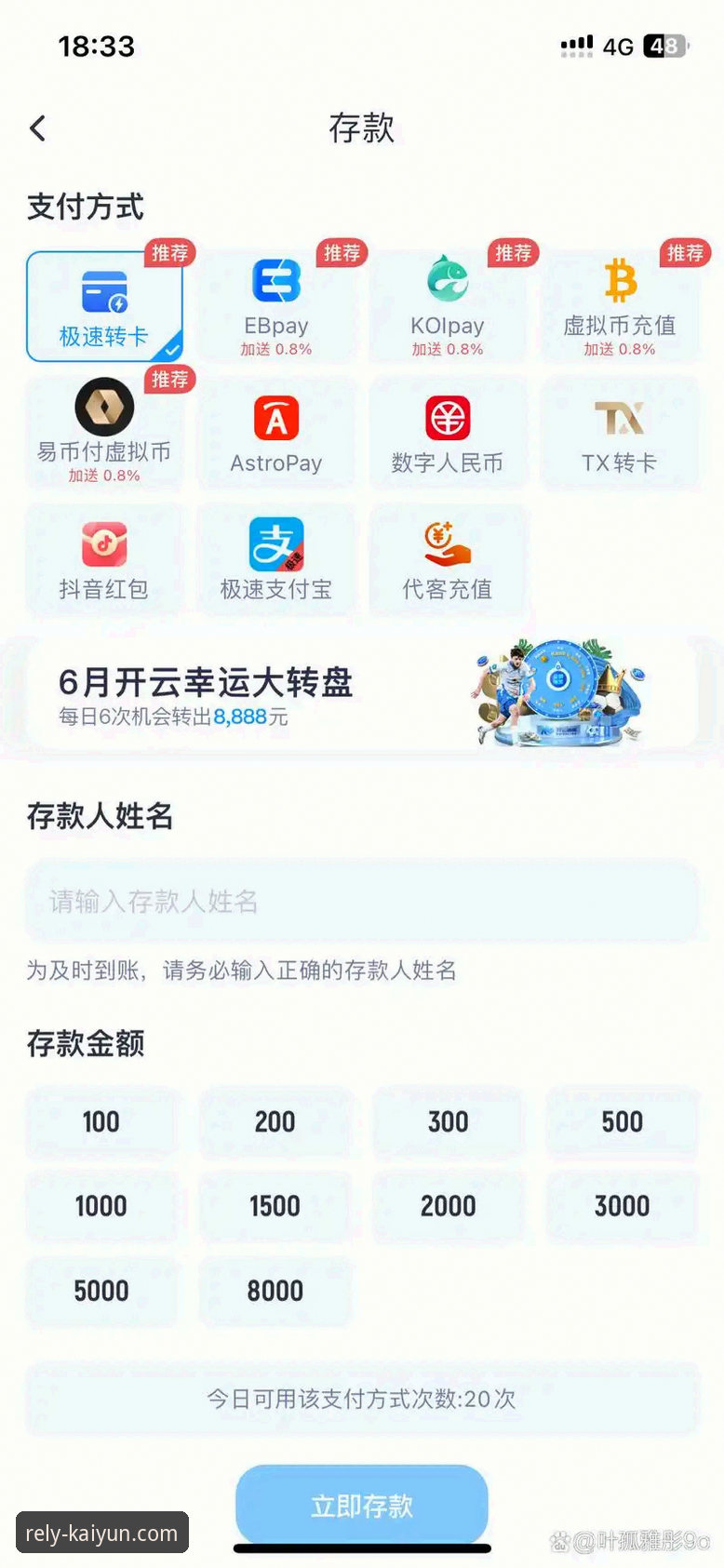 开云体育平台最新活动全面解析：新手如何轻松参与并赢取奖励