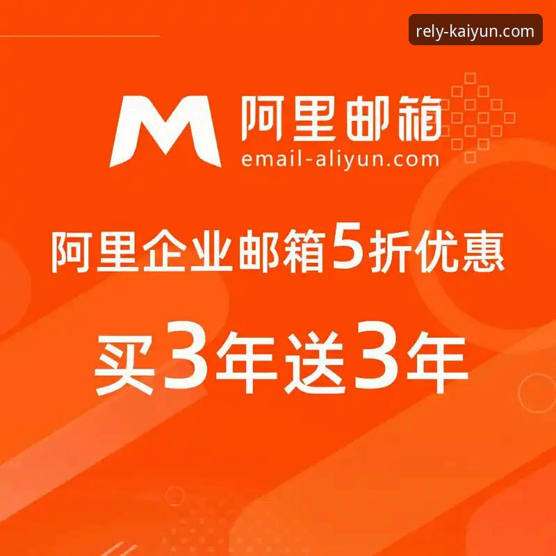 打造流畅开云体育在线环境的实用指南：从登录到问题解决