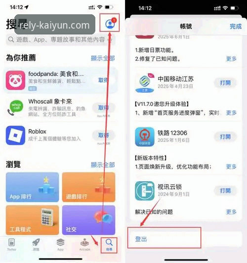 开云体育iOS版下载安装与使用详解：无缝体验引领移动端新标准