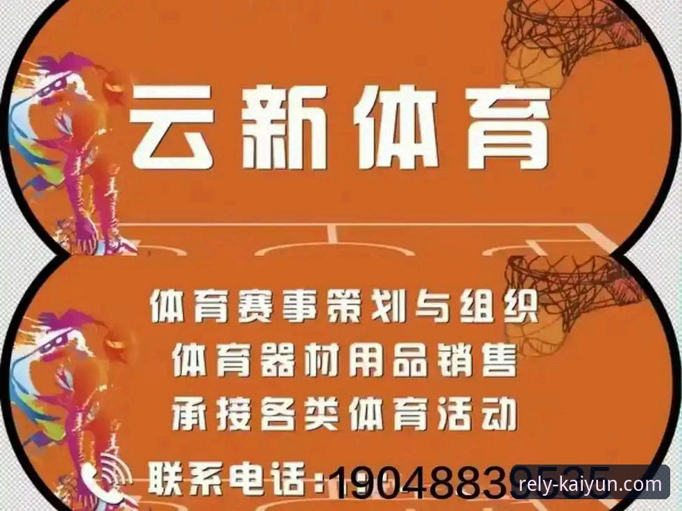 开云体育平台使用教程：从入门到精通的操作指南
