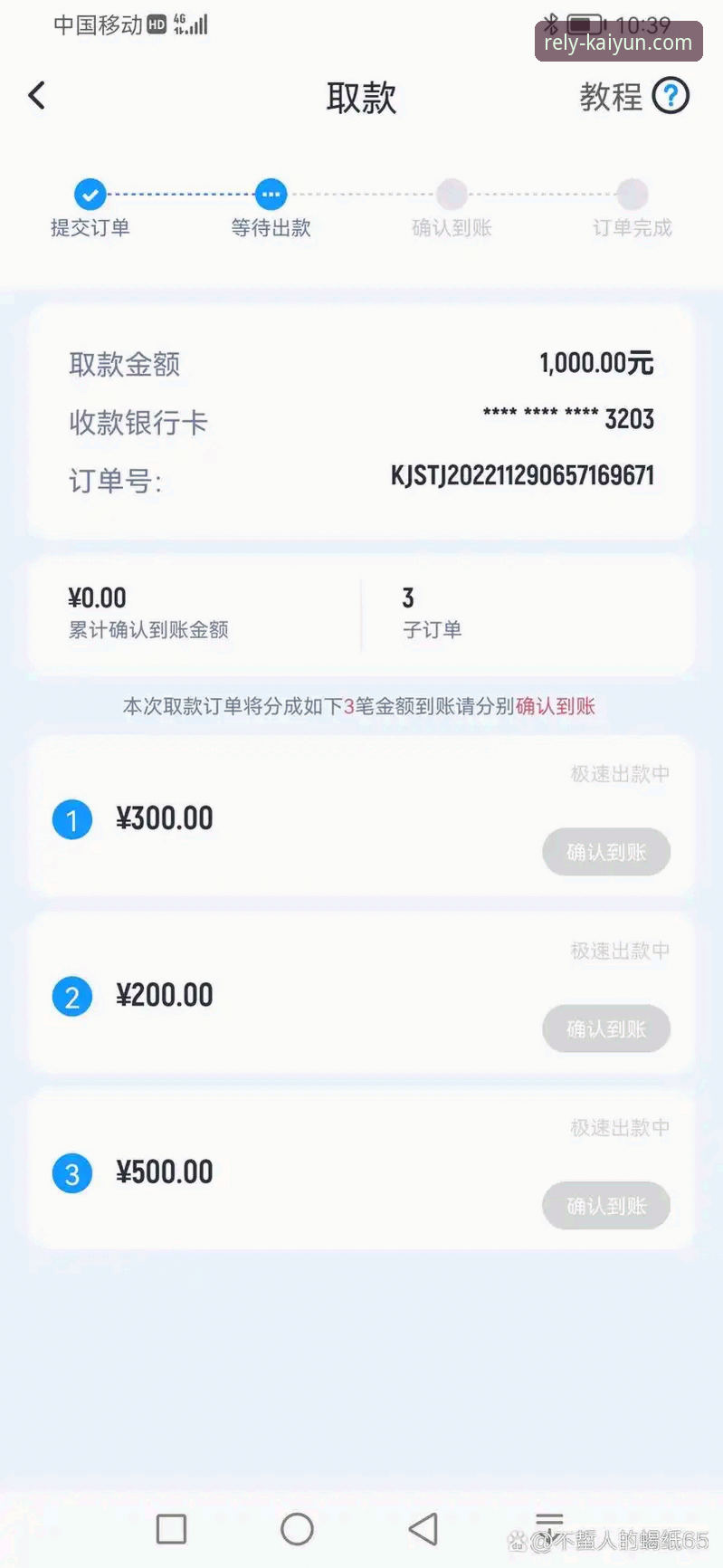 开云体育平台最新活动全面解析：新手如何轻松参与并赢取奖励